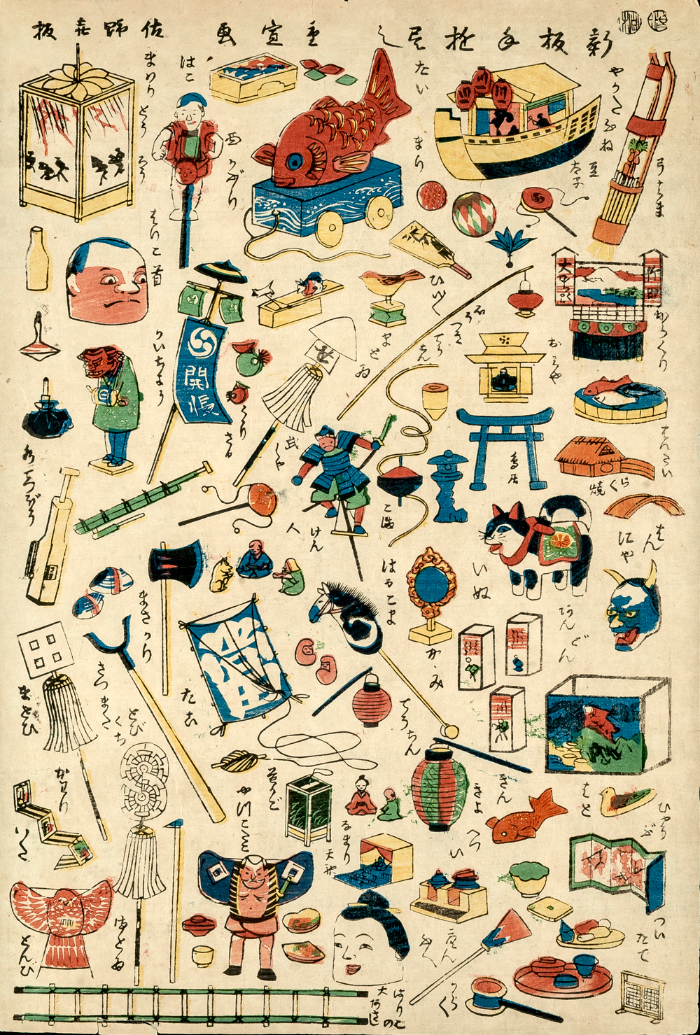 [オリジナル浮世絵] お子たちなぐさみめんないにてめはなをく事 [おもちゃ絵] 2020_65B1?w=784&h=640&q=70&fm=webp