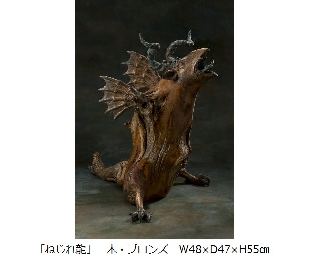 天野裕夫 「彫刻展 - 麒麟 - 」 （日本橋髙島屋 6F / 美術画廊