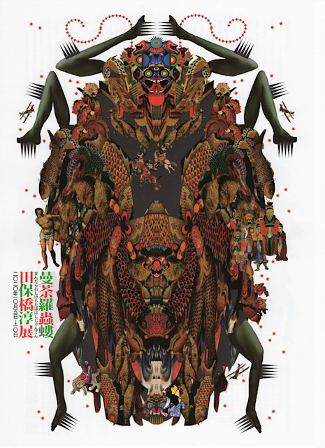 2020_72C8?w=784&h=640&q=100