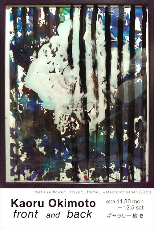 kaoru ide アート作品集 かとうくみ 作品集 | 水彩画家 かとうくみ Kumi Kato Watercolor Painter