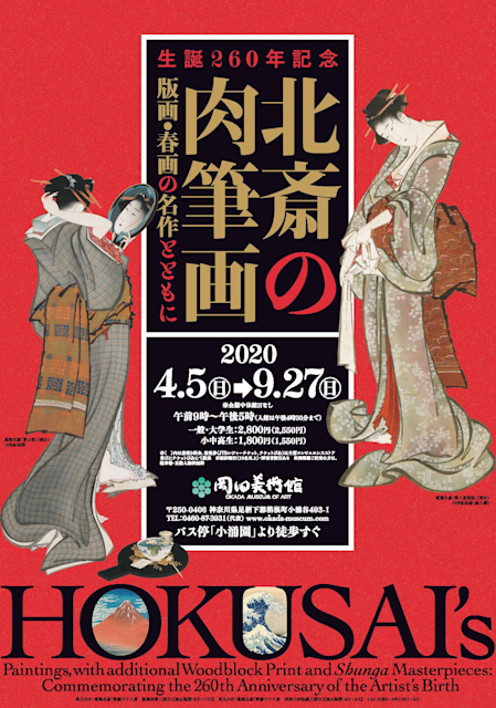 2020_9BEA?w=784&h=640&q=100