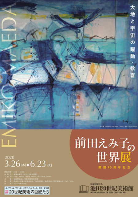 2020_9CF0?w=784&h=640&q=100