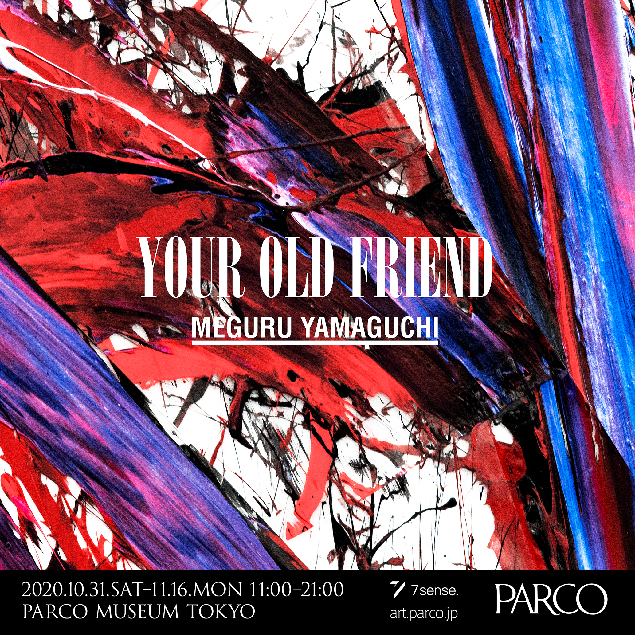 Meguru Yamaguchi “Your Old Friend” （Parco Museum Tokyo） ｜Tokyo