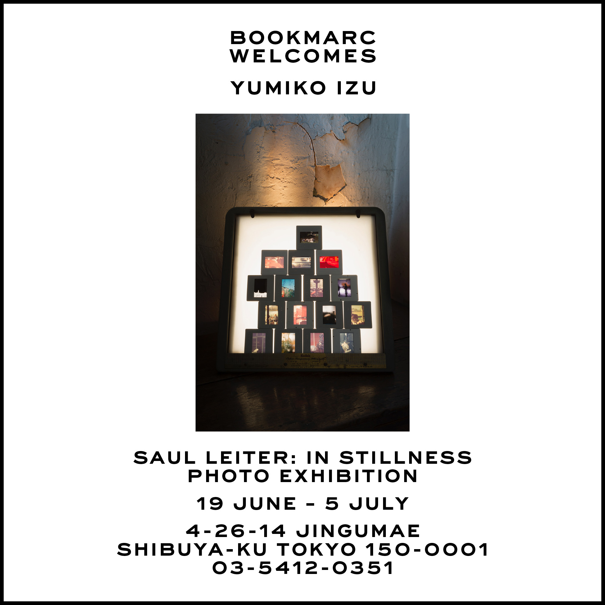 井津由美子 「“Saul Leiter: In Stillness” 出版記念 写真展