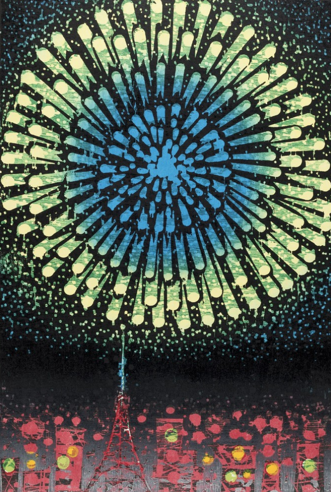吹田文明と版画集『東京百景』」 （世田谷美術館） ｜Tokyo Art Beat