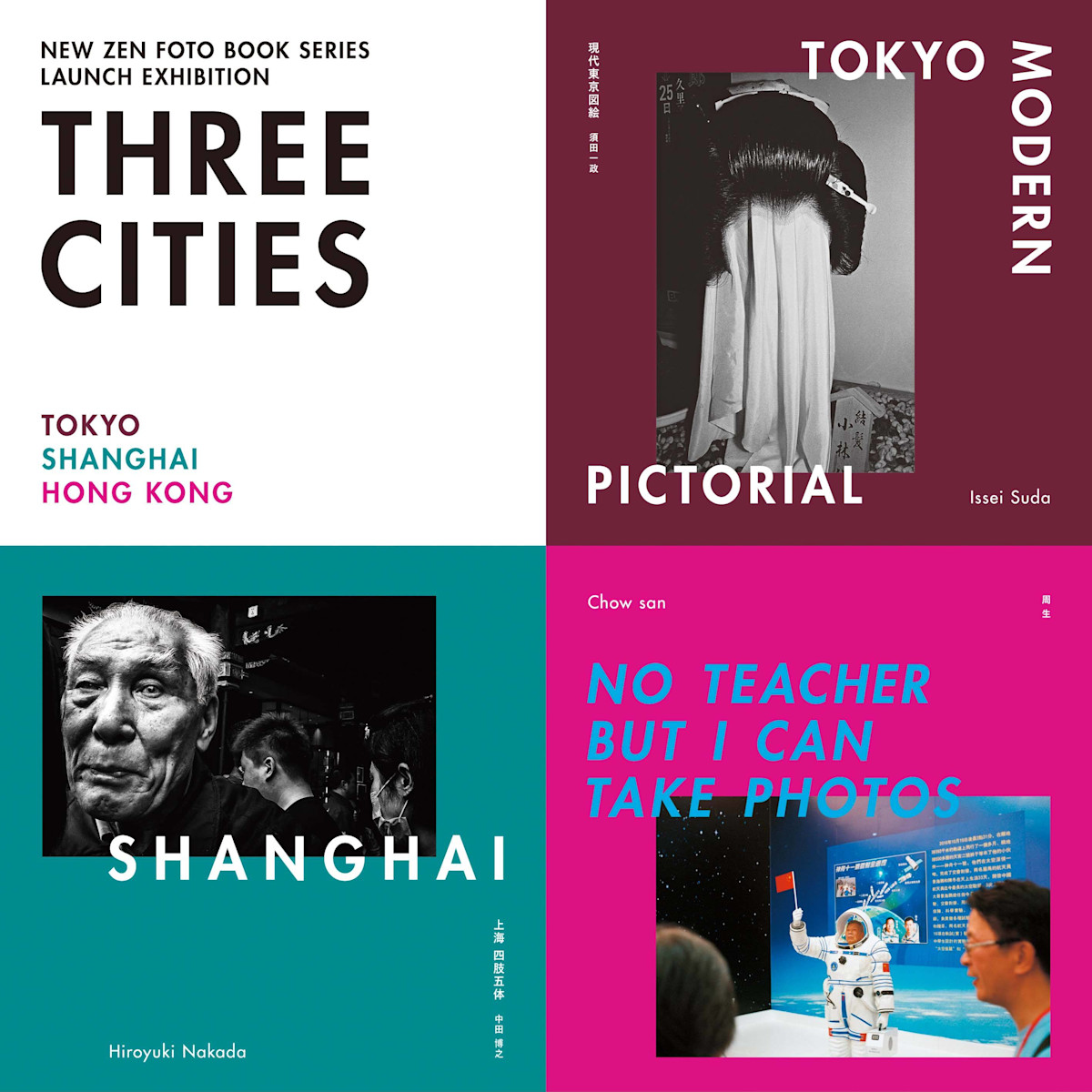 THREE CITIES - Shanghai / Hong Kong / Tokyo - 」 （Zen Foto