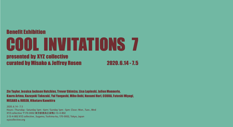 Cool Invitations 7」 （XYZ collective） ｜Tokyo Art Beat