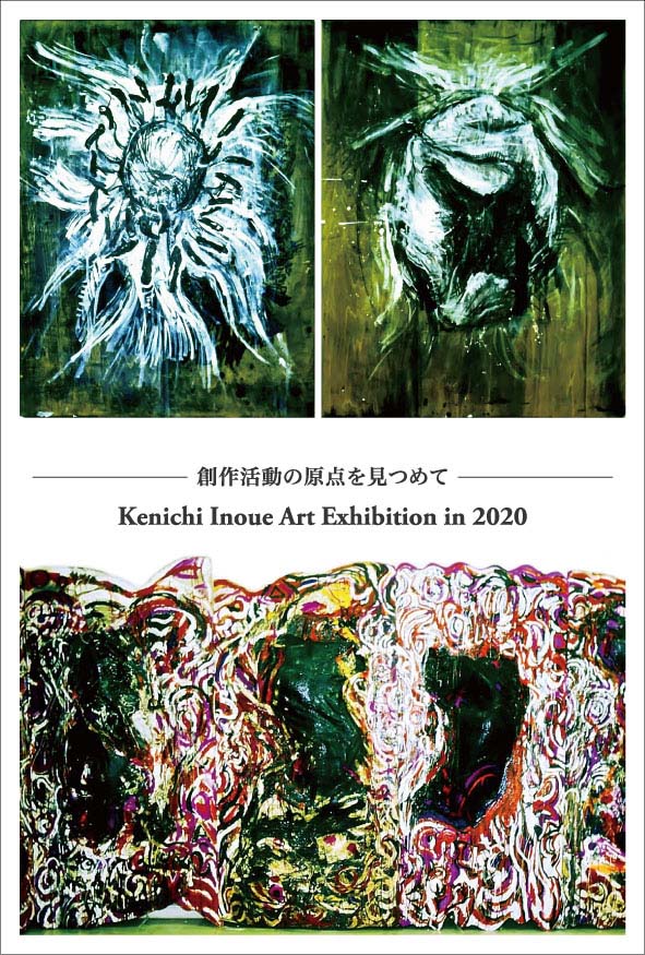 レイジー・ベイビー・ケニー／井上ケン一 買い付け店舗 - agenergia.com.br