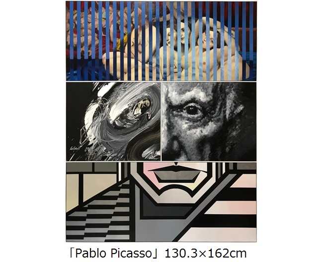 星山耕太郎「PSYCHOLOGICAL COLLAGE」 （日本橋髙島屋 6F / 美術