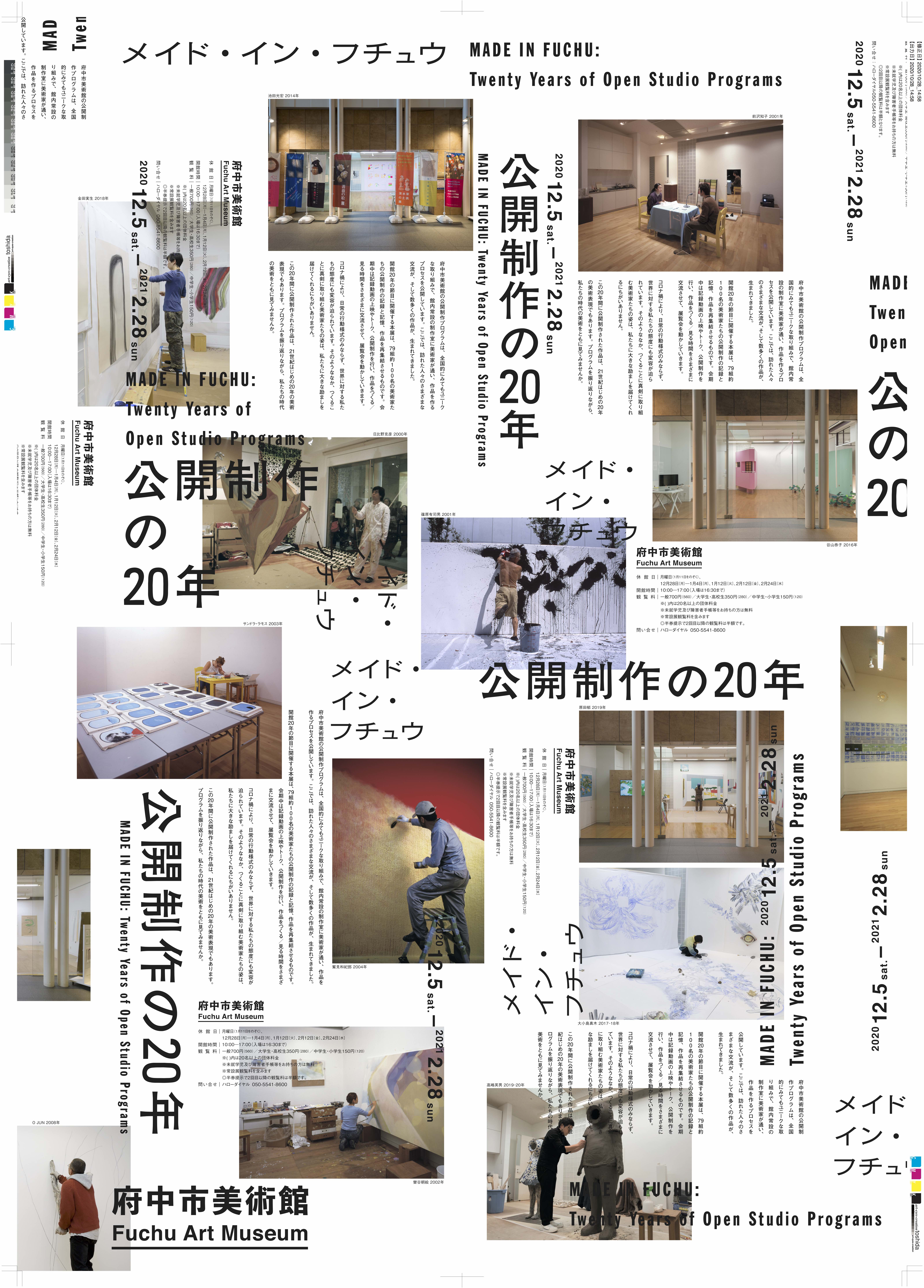 東京美術市場史 1716433019894_ed6c1b904c52fde7