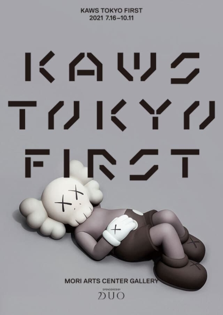 KAWS TOKYO FIRST」 （森アーツセンターギャラリー） ｜Tokyo Art Beat