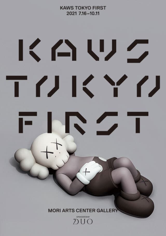 KAWS Tokyo FIRST ポスター NO EXIT 六本木エンタメ/ホビー