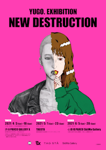 【サイン本‼︎】YUGO. NEW DESTRUCTION【新品】帯付【未開封品】 サイン本】YUGO. NEW DESTRUCTION【新品】展示会 イベント 画集 アート