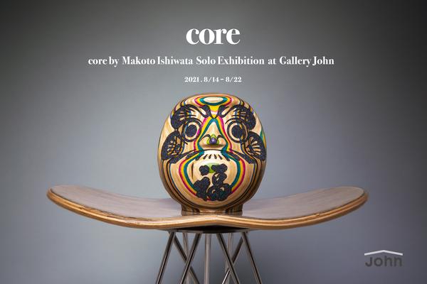 インディゴの楽園 / テクスチャーアート 18×18㎝ S0 原画1点のみ 黒崎彰 50年の軌跡 ｜ 展覧会 ｜ 町田市立国際版画美術館