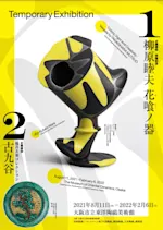 2021_0FB3?w=150&q=70&fm=webp