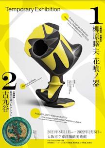 2021_0FB3?w=244&h=304&q=100