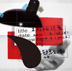 2021_0FCD?w=244&h=304&q=100