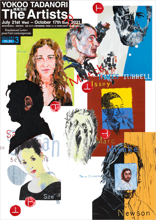 横尾忠則 「The Artists」 （21_21 DESIGN SIGHT） ｜Tokyo Art Beat