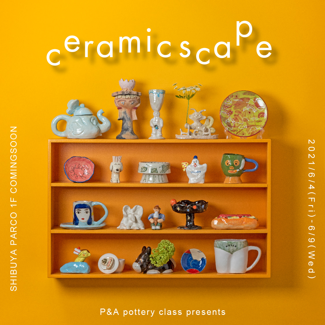 Ceramicscape （Shibuya Parco） ｜Tokyo Art Beat