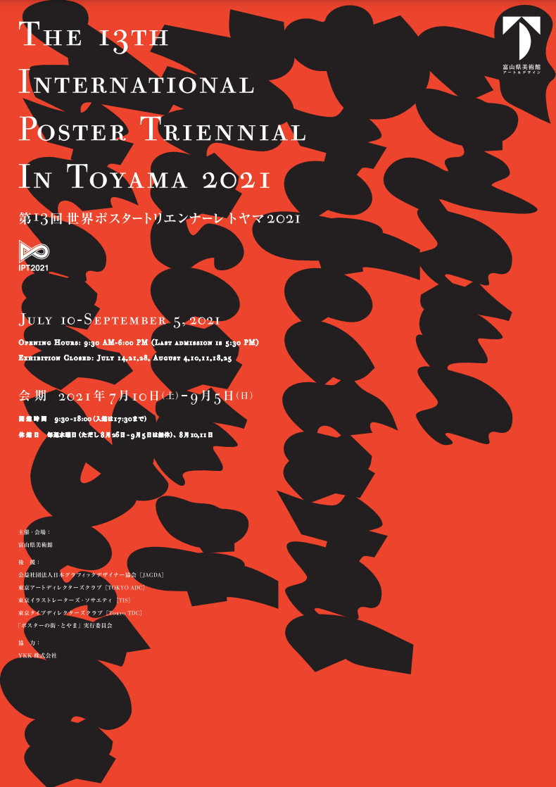 The 13th International Poster Triennial in Toyama 2021 （Toyama