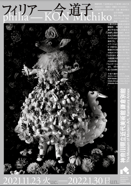 STILL LIFES MICHIKO KON 今道子 APERTURE Michiko Kon: Still Lives | MIT List Visual Arts Center