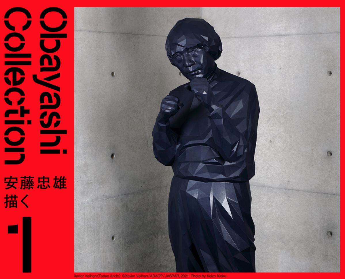 Obayashi Collection Exhibition - （WHAT Museum） ｜Tokyo Art Beat