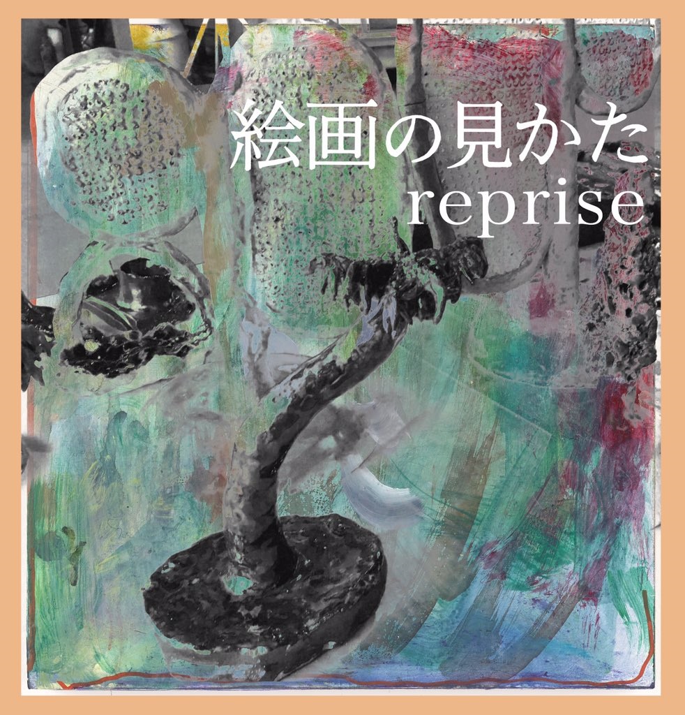 パイプ美術館　梅田晴夫/著 限定1500部 東京書房社 1973年発行 パイプ美術館 梅田晴夫/著 限定1500部 東京書房社 1973年発行