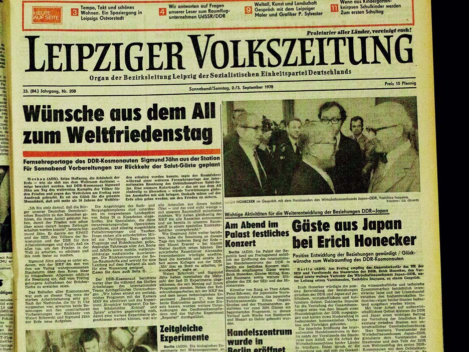 飯沼珠実 「JAPAN IN DER DDR －東ドイツにみつけた三軒の日本の家