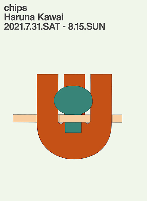 2021_3AEC?w=784&h=640&q=100