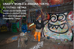 CRASTY WORLD」 （MATTER） ｜Tokyo Art Beat