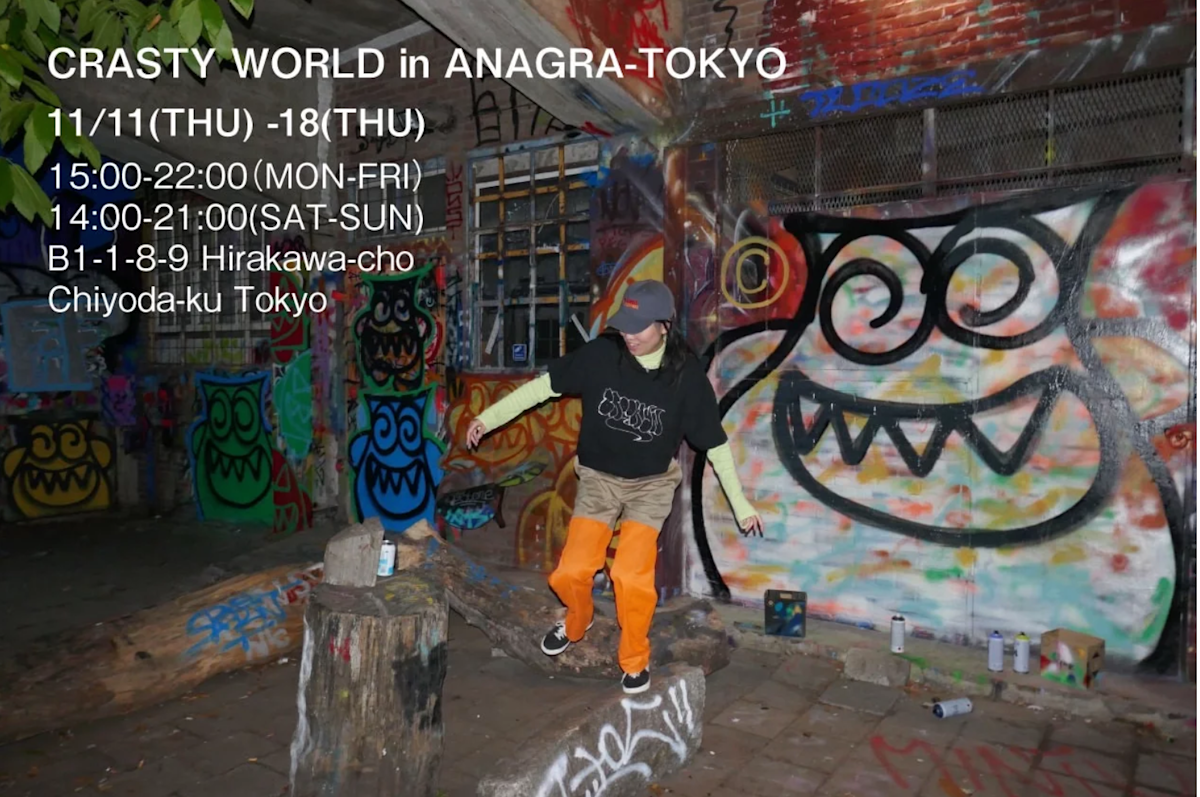 CRASTY WORLD」 （MATTER） ｜Tokyo Art Beat