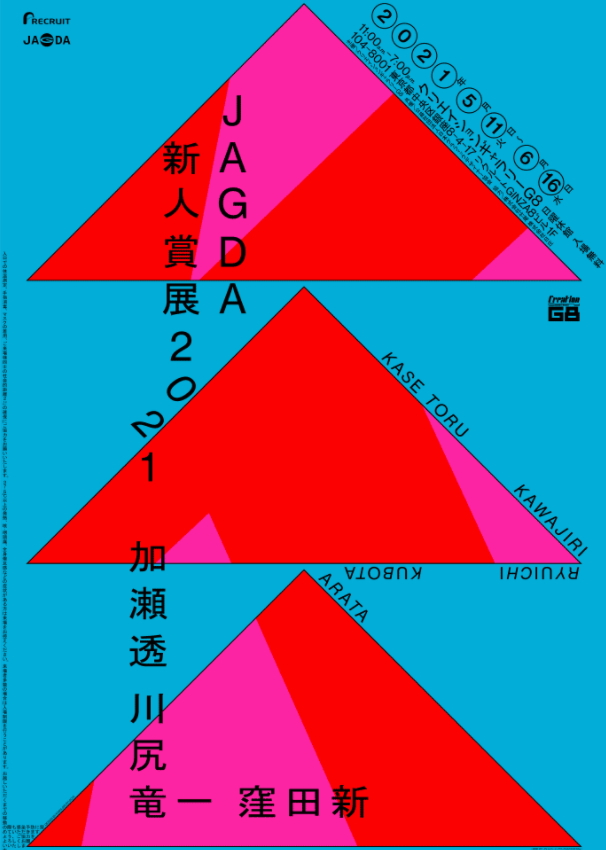 2021_3BF7?w=1200