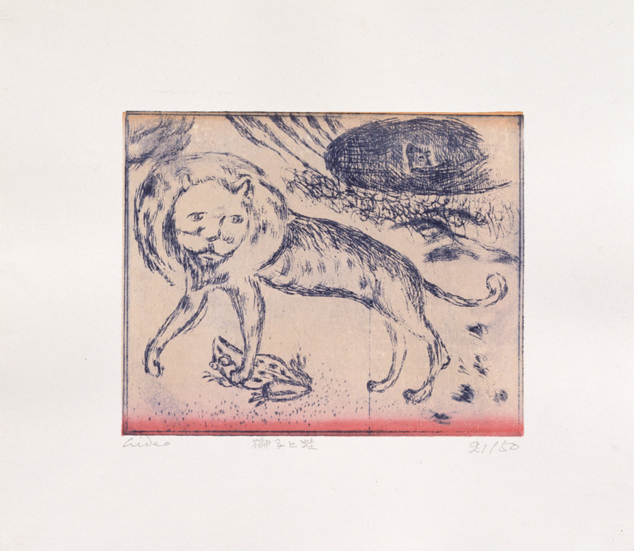 萩原英雄 「色彩と線－《イソップ絵噺》」 （武蔵野市立吉祥寺美術館