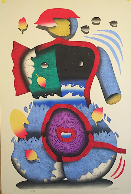 雑誌掲載　絵画　作　田中二郎 植田環「扇面輝図 月に秋草」日本画・F8号 絵画買取・販売の小竹美術