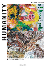 水戸部七絵 + 高山夏希 「HUMANITY」 （Rikka Gallery） ｜Tokyo Art Beat