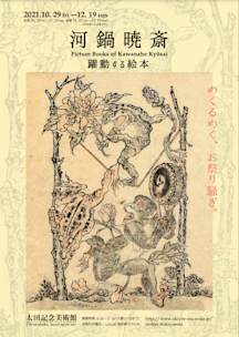 2021_5EAA?w=244&h=304&q=100