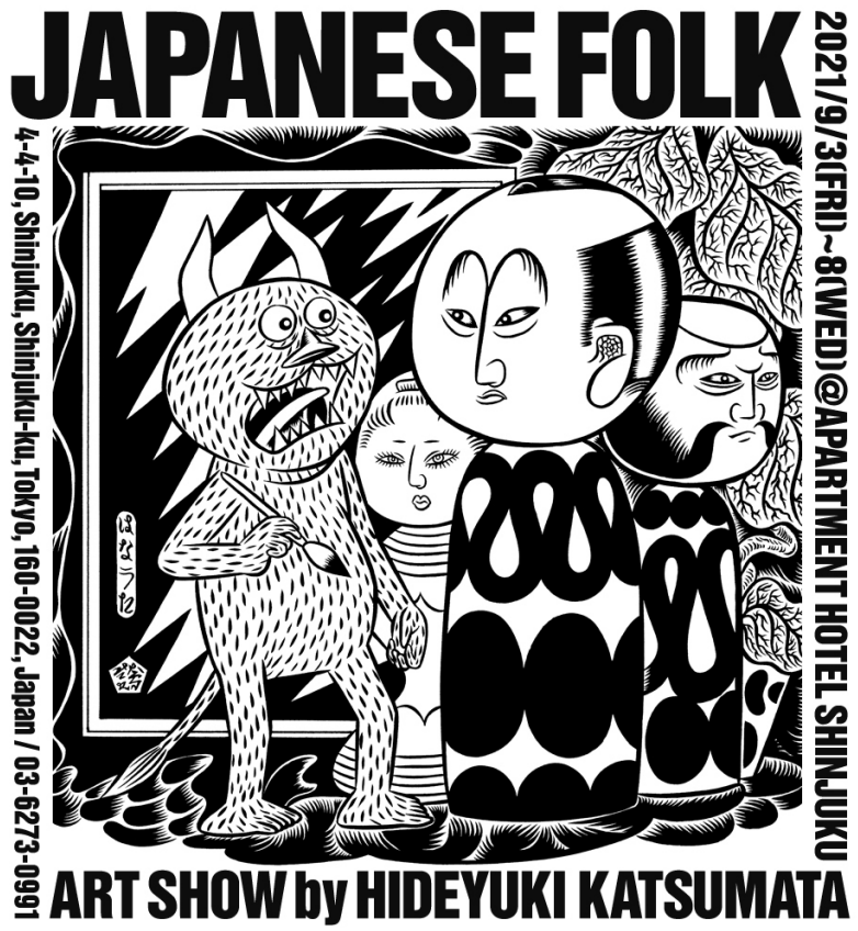 HIDEYUKI KATSUMATA 「JAPANESE FOLK」 （APARTMENT HOTEL SHINJUKU