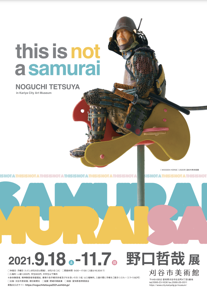 追悼 1992」～報道絵画・彫刻展 ～　刈谷博 個展　展覧会カタログ 刈谷博 展覧会カタログ 「追悼 1992」 ～報道絵画・彫刻展 ～