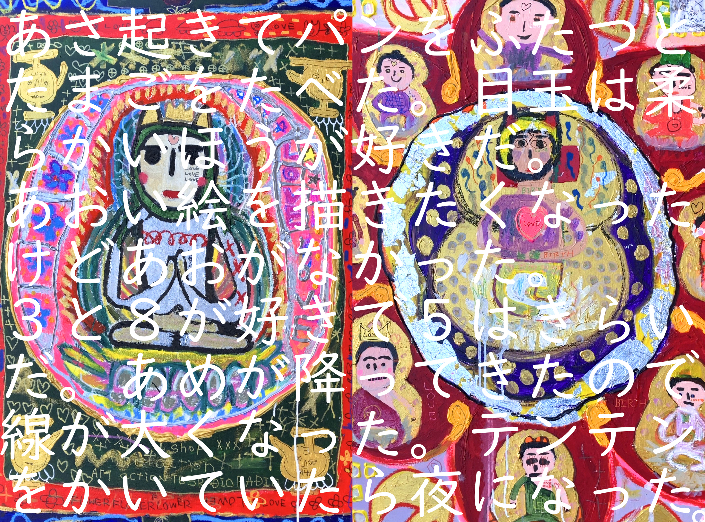 玉川宗則 展 （Ohshima Fine Art） ｜Tokyo Art Beat