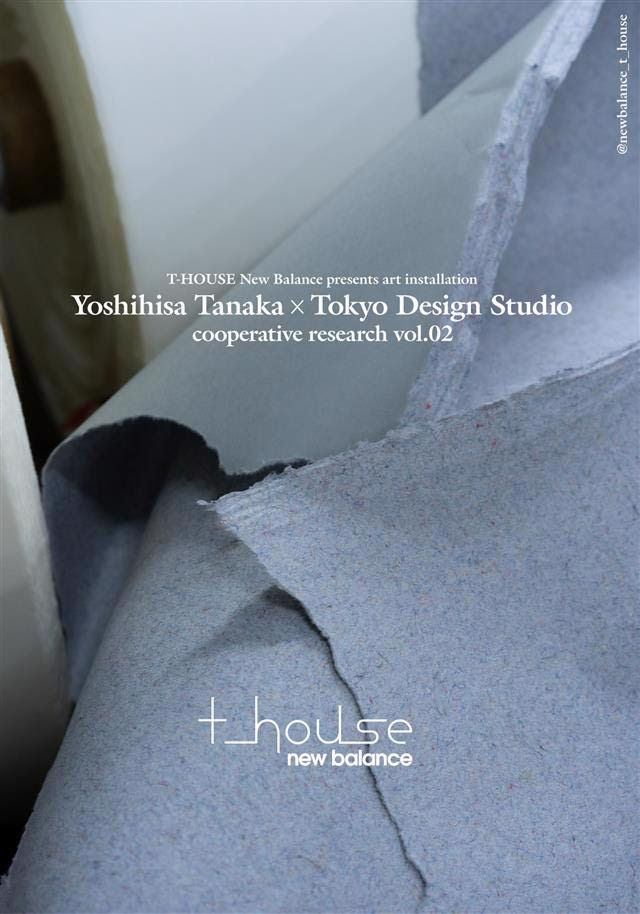 Yoshihisa Tanaka × Tokyo Design Studio