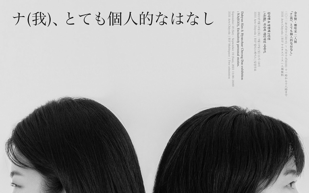 ブログ | EBiDAN NEXT オフィシャルサイト