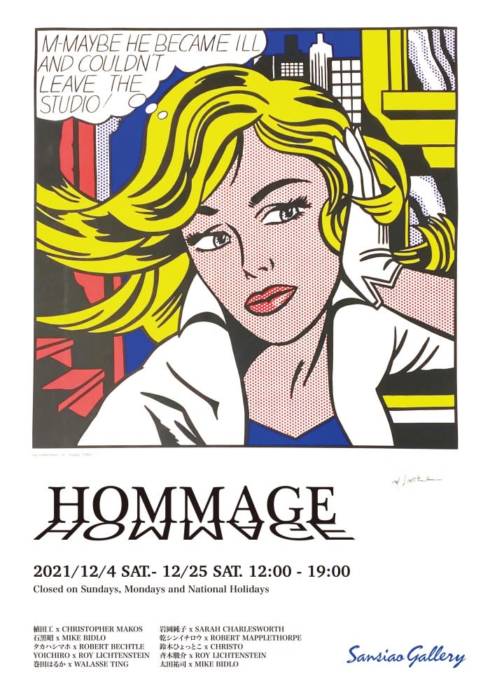 「HOMMAGE」展 （Sansiao Gallery） ｜Tokyo Art Beat