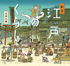 昭和レトロ　絵本原画 テレビ絵本[おはようえほん 仮面ライダー えかきうた] 石ノ森章太郎