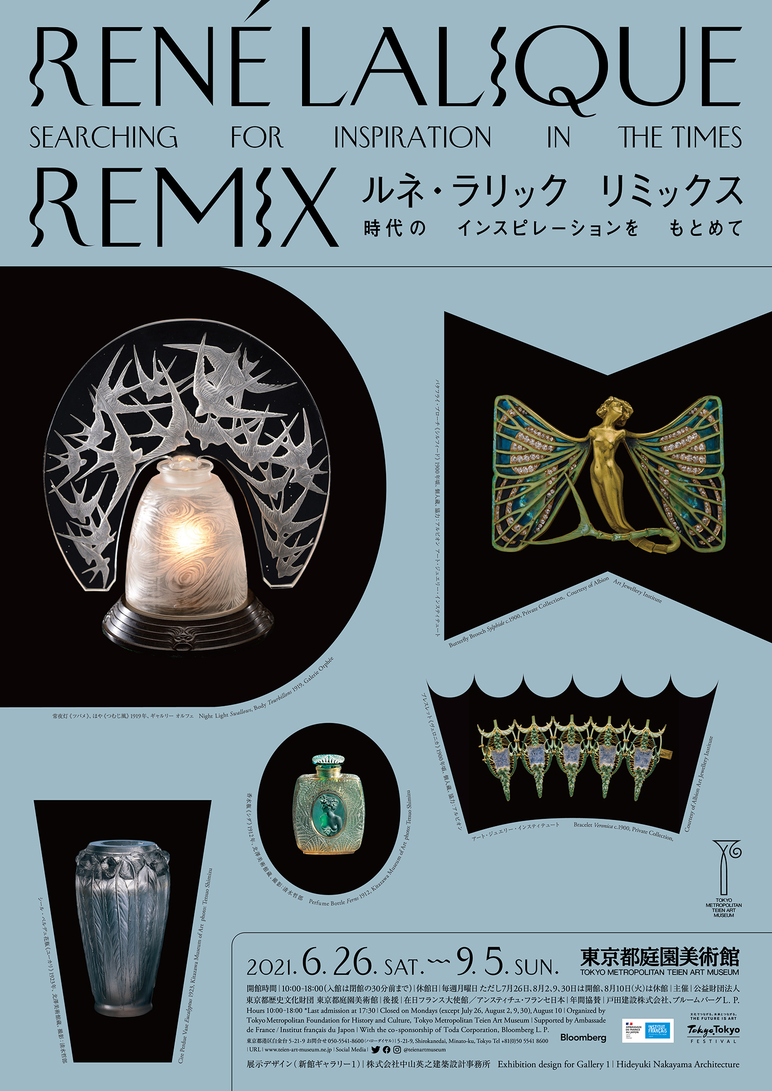 René Lalique Remix: Searching for Inspiration in the Times