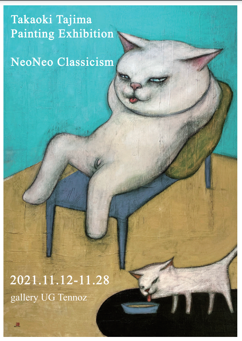 田島享央己 「NeoNeo Classicism」 （gallery UG Tennoz） ｜Tokyo Art