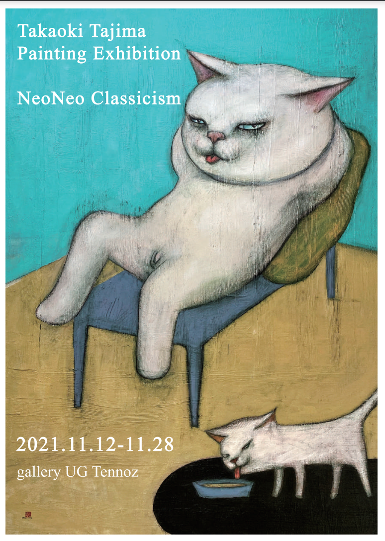 田島享央己 「NeoNeo Classicism」 （gallery UG Tennoz） ｜Tokyo Art 