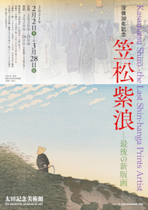 2021_CB56?w=244&h=304&q=100