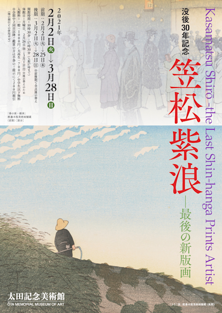 2021_CB56?w=784&h=640&q=100