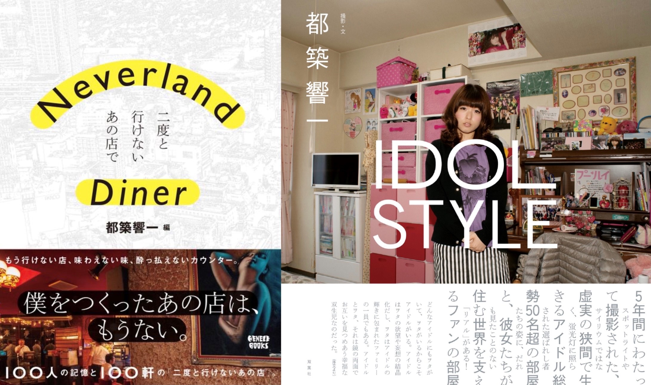 Kyoichi Tsuzuki Exhibition Aoyama Book Center Aoyama Tokyo Art Beat