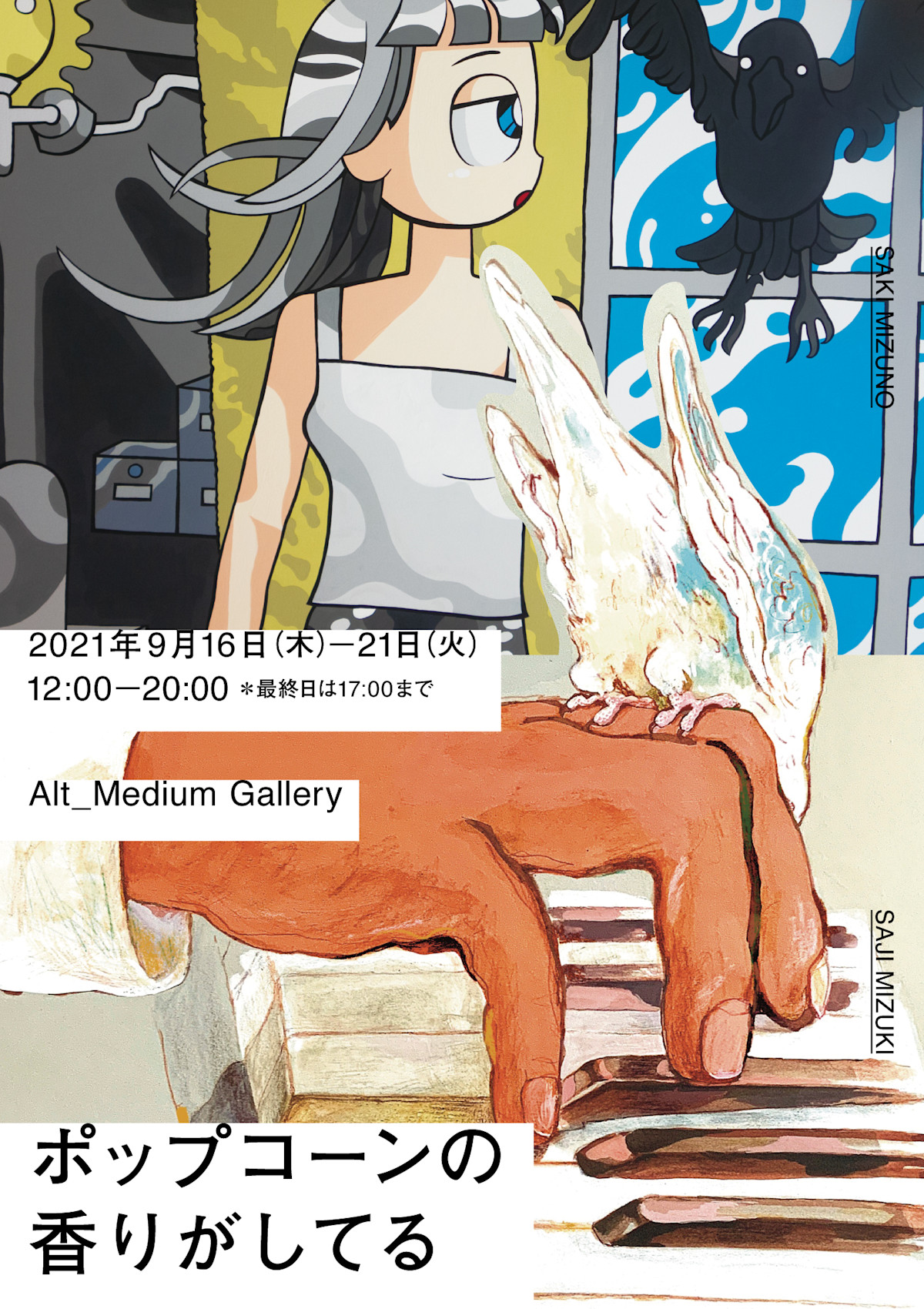 M. Martin 水彩画 「滝」サイン入り 海外 正規品】 M. Martin 「滝」サイン入り かたより 水彩画